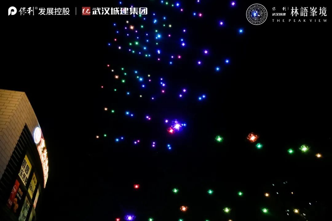 零号时光无人机表演现场 零号时光无人机表演现场