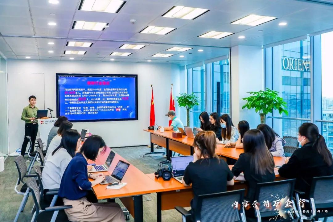 零号时光团队到中联律师事务所进行律师IP打造交流 零号时光团队到中联律师事务所进行律师IP打造交流