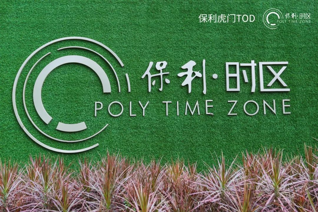 零号时光地产类摄影作品 零号时光地产类摄影作品