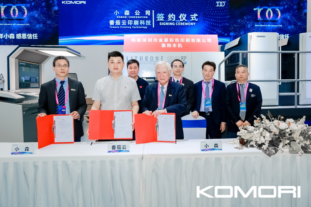 零号时光团队在KOMORI小森百年庆典 零号时光团队在KOMORI小森百年庆典