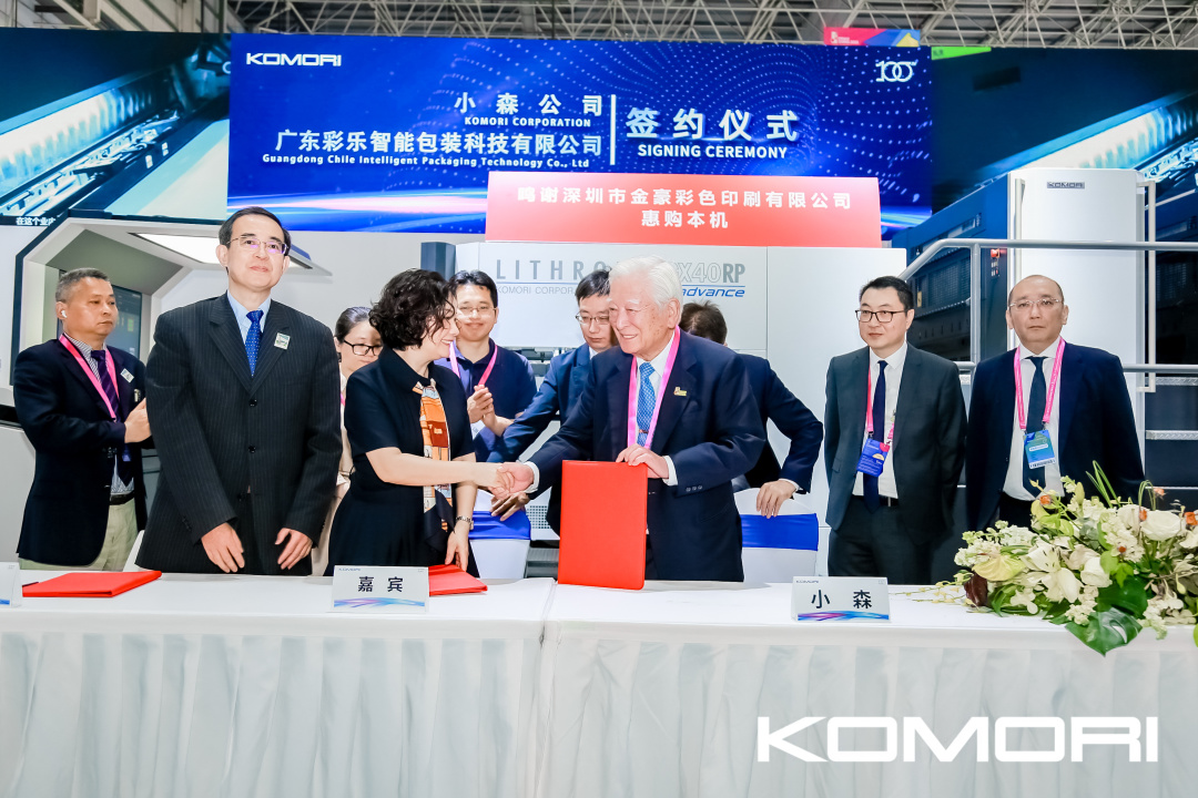 零号时光团队在KOMORI小森百年庆典 零号时光团队在KOMORI小森百年庆典