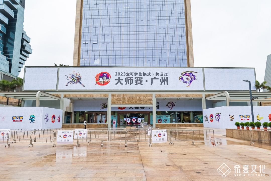零号时光团队在宝可梦卡牌游戏大师赛现场 零号时光团队在宝可梦卡牌游戏大师赛现场