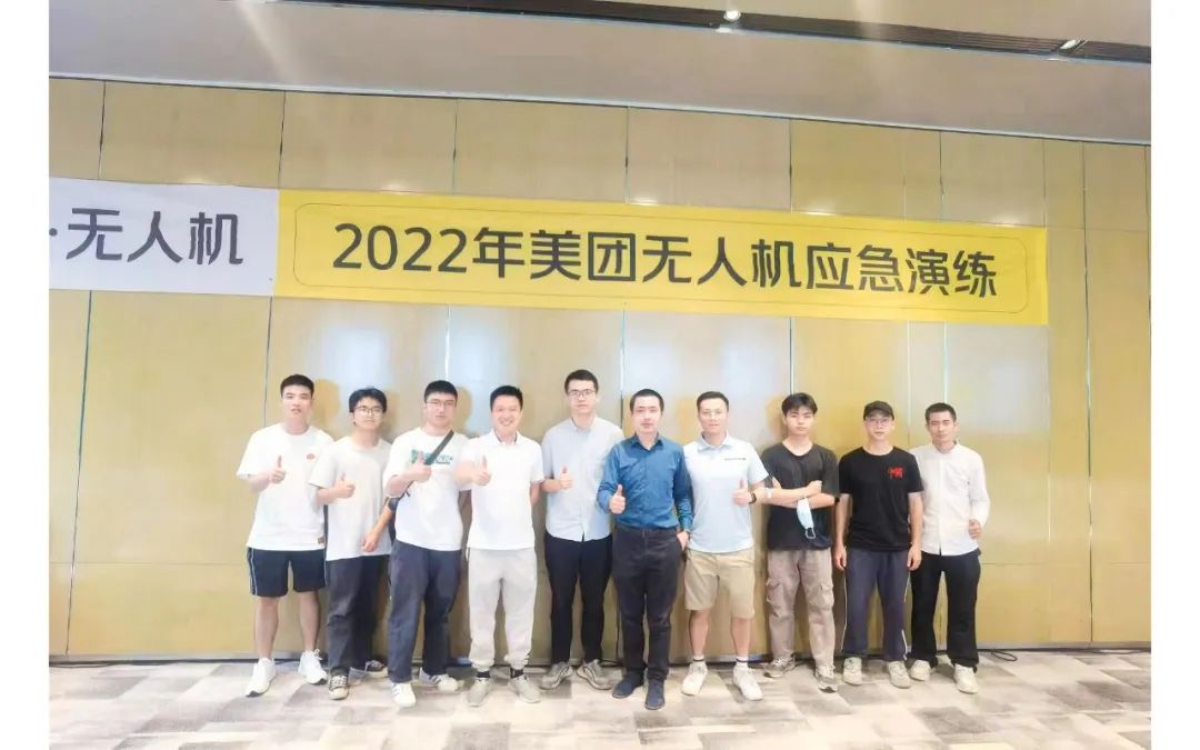 零号时光2022年美团无人机应急演练工作人员合影 零号时光2022年美团无人机应急演练工作人员合影