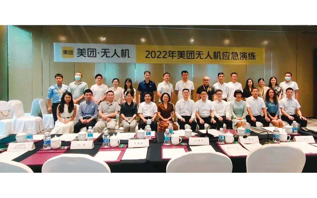 零号时光2022年美团无人机应急演练现场合影 零号时光2022年美团无人机应急演练现场合影