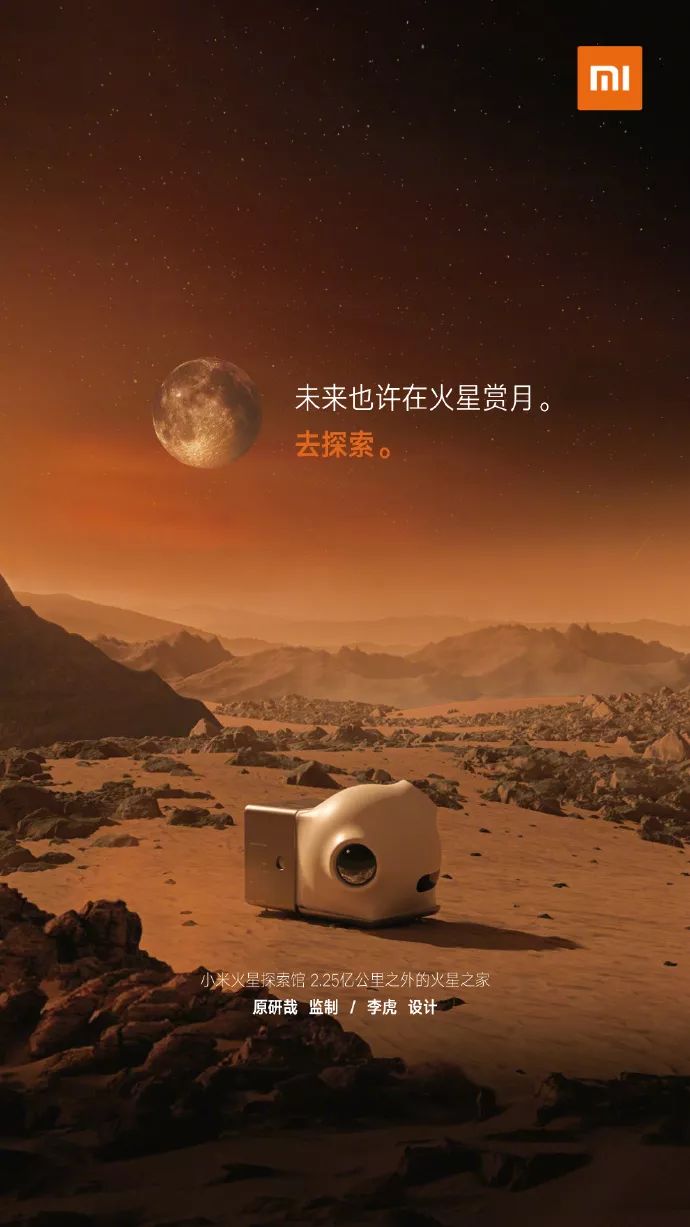 中秋佳节,各品牌的海报也要团聚一下 图片