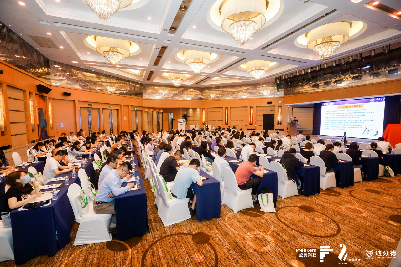 零号时光承接的屹尧科技线下系列推介会——成都站 零号时光承接的屹尧科技线下系列推介会——成都站