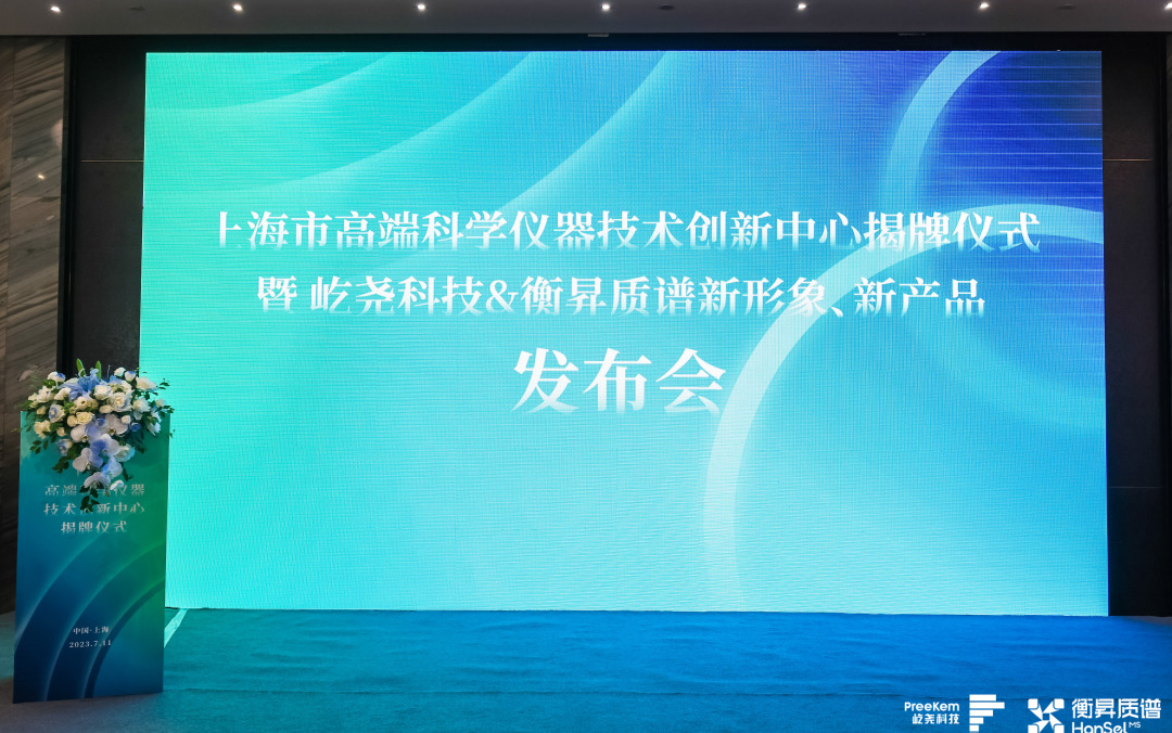 零号时光拍摄的屹尧科技精彩瞬间 零号时光拍摄的屹尧科技精彩瞬间