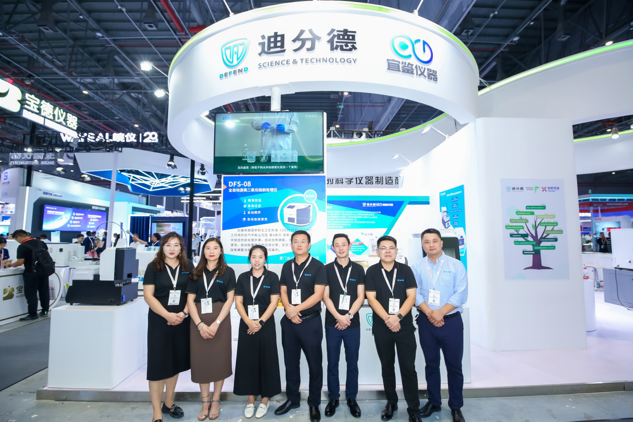 零号时光承接的屹尧科技、衡昇质谱、迪分德联合亮相 Analytica China 2023 零号时光承接的屹尧科技、衡昇质谱、迪分德联合亮相 Analytica China 2023
