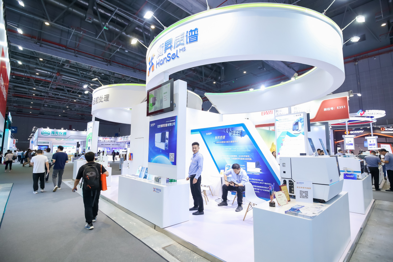 零号时光承接的屹尧科技、衡昇质谱、迪分德联合亮相 Analytica China 2023 零号时光承接的屹尧科技、衡昇质谱、迪分德联合亮相 Analytica China 2023