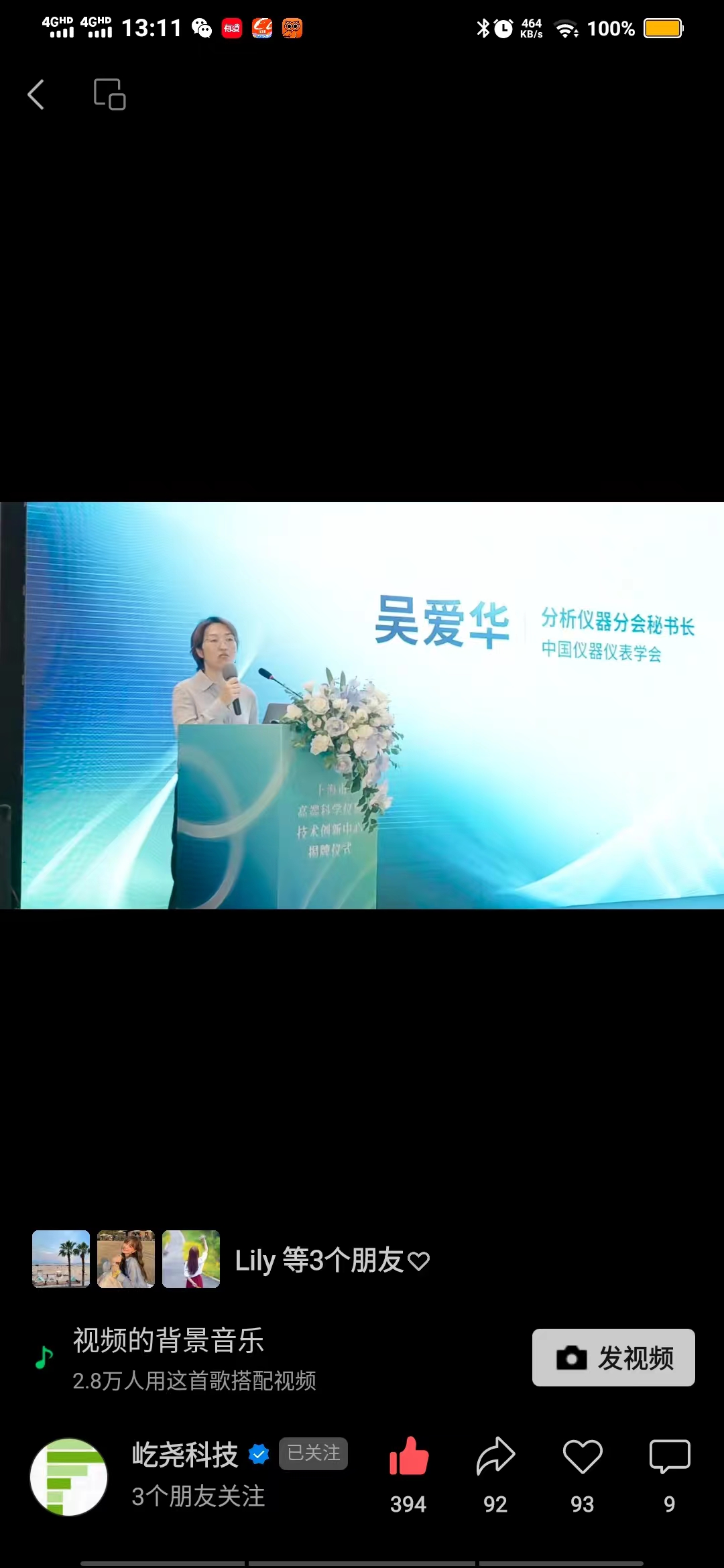 零号时光承接的企业宣传短视频 零号时光承接的企业宣传短视频