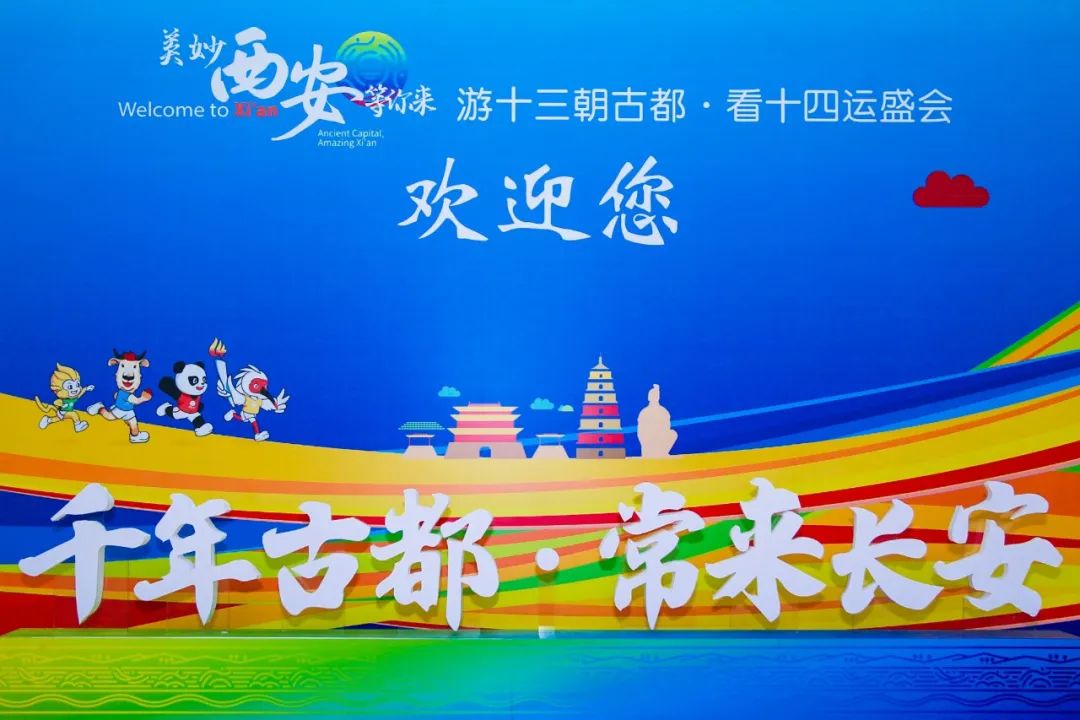 零号时光助力十四运盛会宣传 零号时光助力十四运盛会宣传