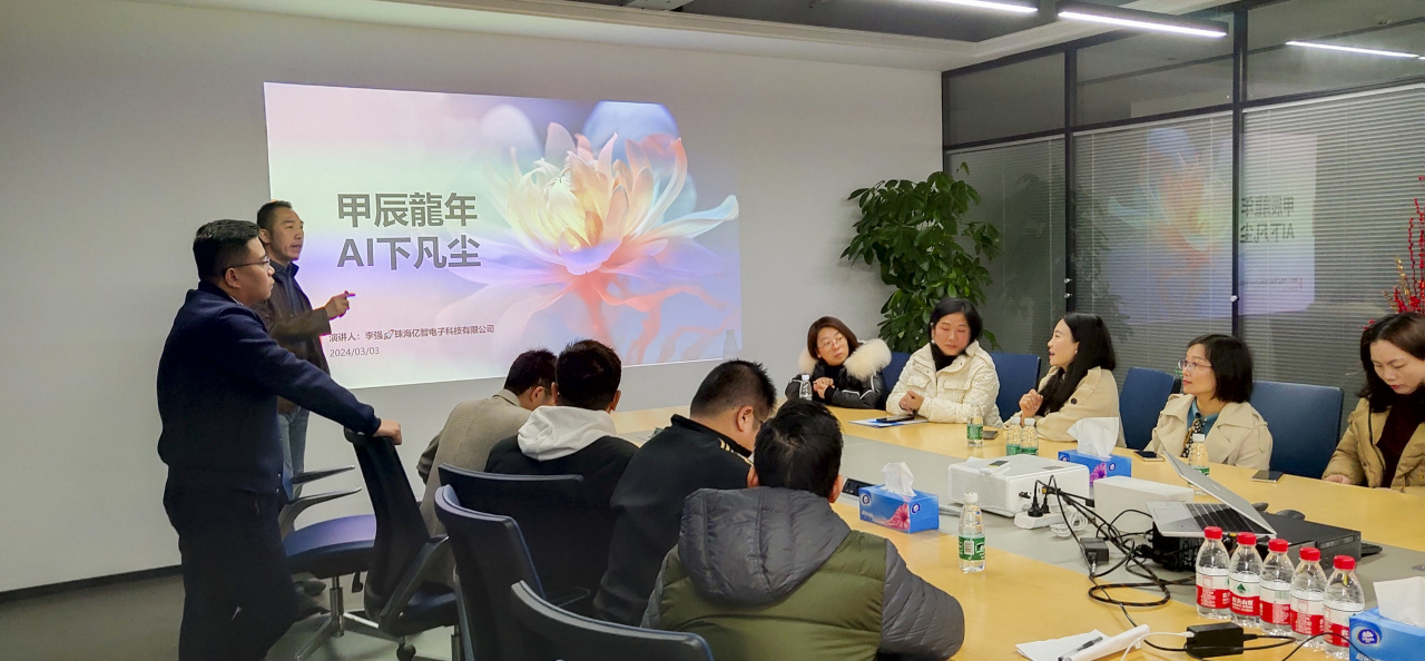 零号时光组织的新质生产力创新创业新春行 零号时光组织的新质生产力创新创业新春行