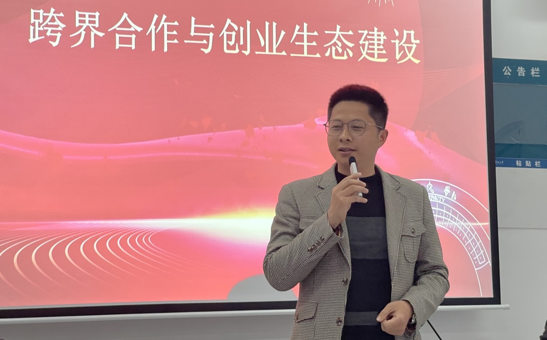 零号时光组织的新质生产力创新创业新春行 零号时光组织的新质生产力创新创业新春行