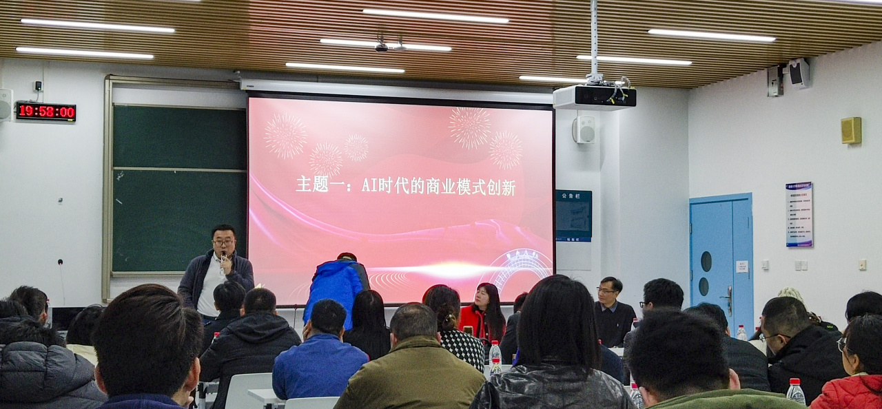 零号时光组织的新质生产力创新创业新春行 零号时光组织的新质生产力创新创业新春行
