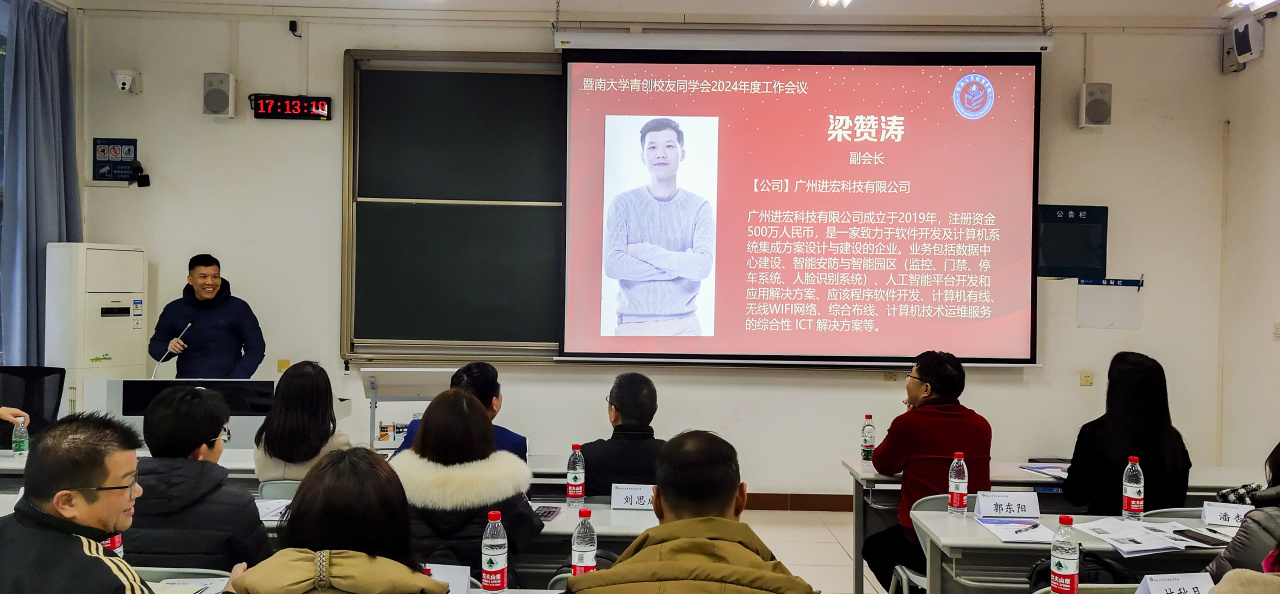 零号时光组织的新质生产力创新创业新春行 零号时光组织的新质生产力创新创业新春行