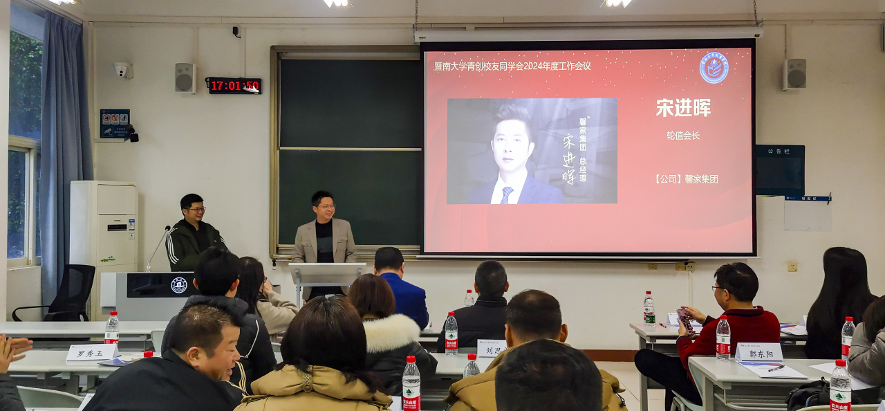 零号时光组织的新质生产力创新创业新春行 零号时光组织的新质生产力创新创业新春行