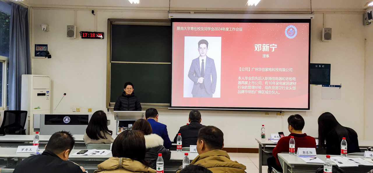 零号时光组织的新质生产力创新创业新春行 零号时光组织的新质生产力创新创业新春行
