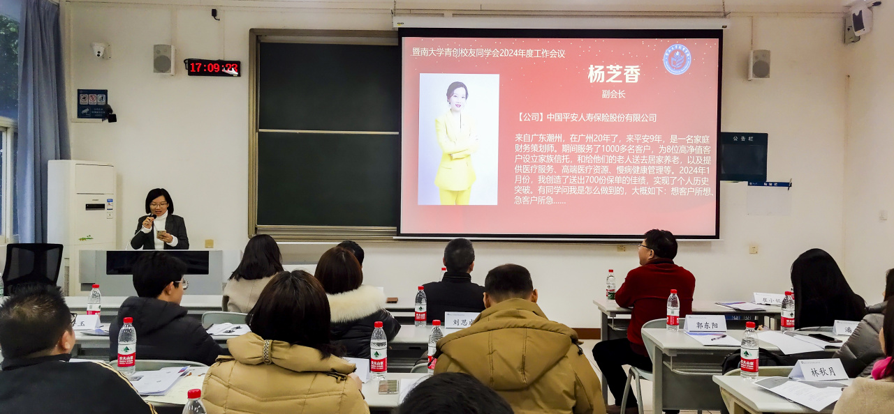 零号时光组织的新质生产力创新创业新春行 零号时光组织的新质生产力创新创业新春行