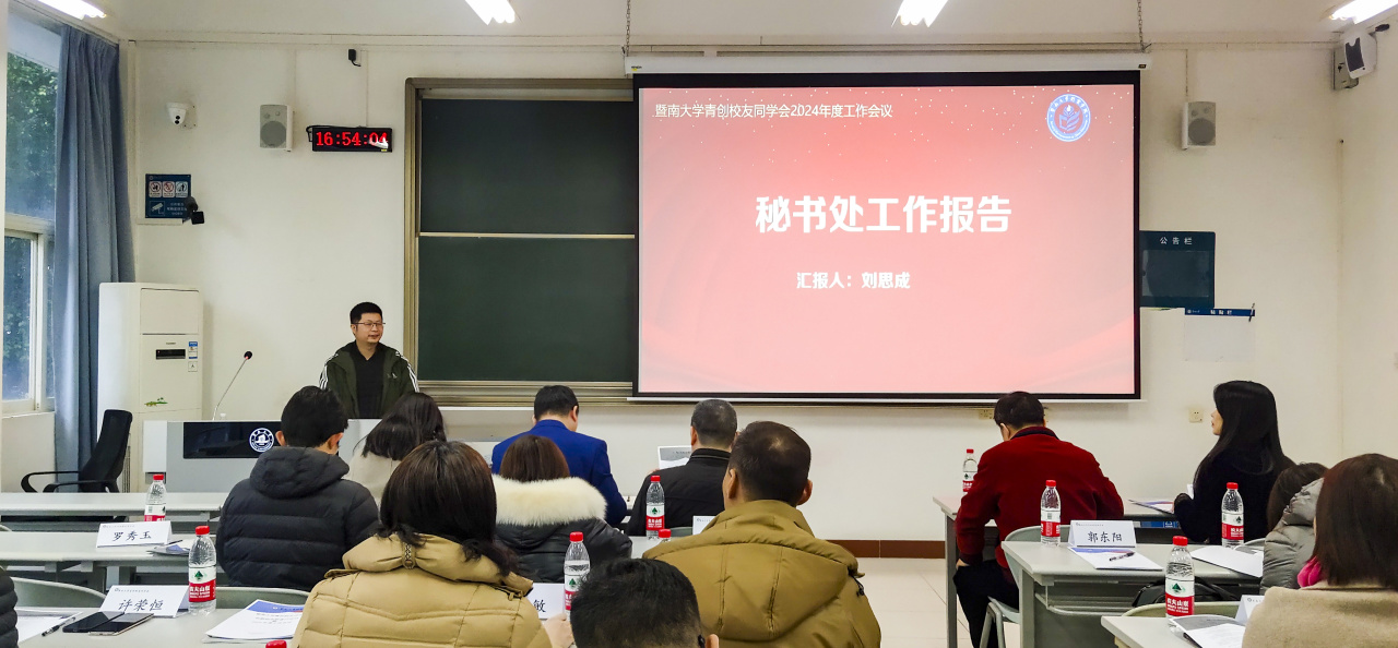 零号时光组织的新质生产力创新创业新春行 零号时光组织的新质生产力创新创业新春行