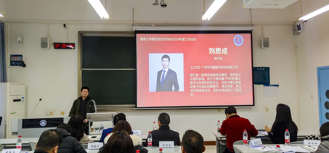 零号时光组织的新质生产力创新创业新春行 零号时光组织的新质生产力创新创业新春行