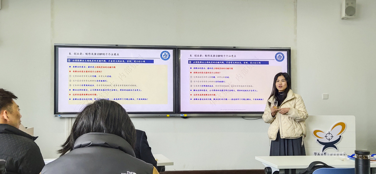 零号时光组织的新质生产力创新创业新春行 零号时光组织的新质生产力创新创业新春行