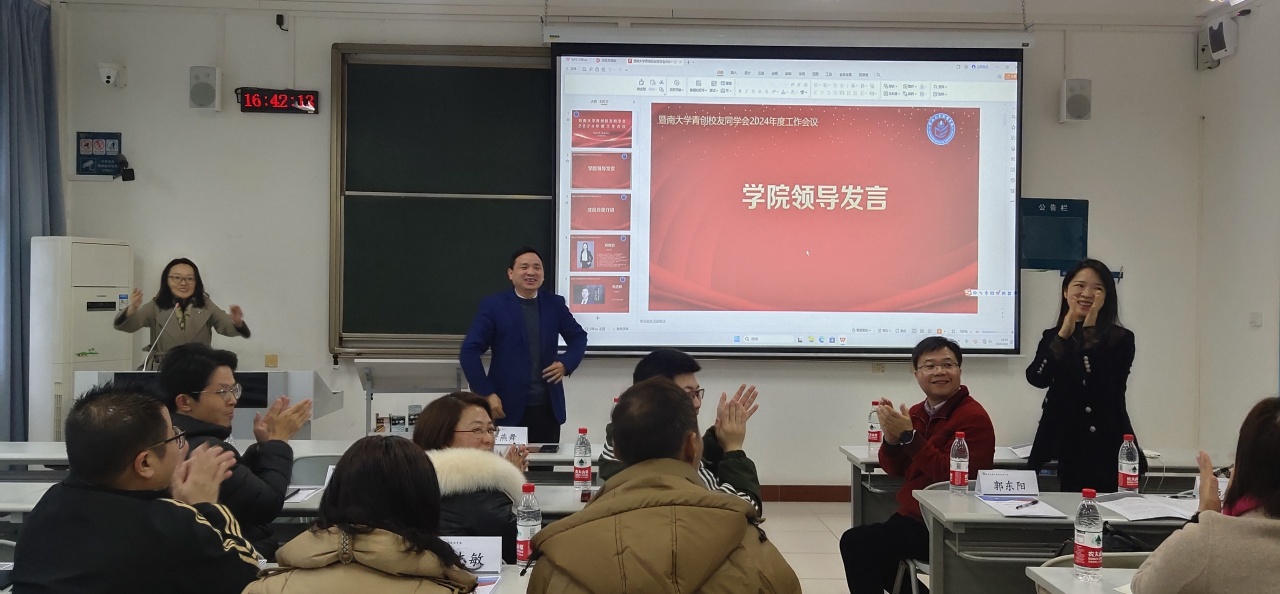 零号时光组织的新质生产力创新创业新春行 零号时光组织的新质生产力创新创业新春行
