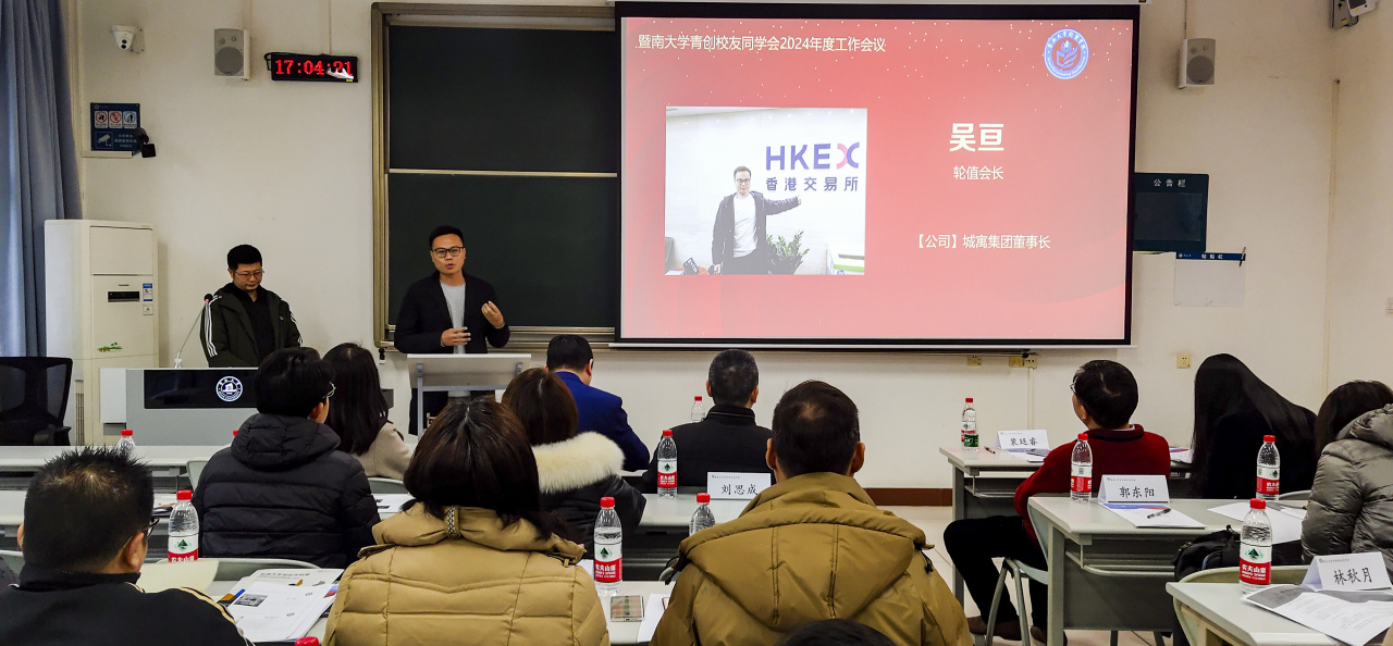 零号时光组织的新质生产力创新创业新春行 零号时光组织的新质生产力创新创业新春行