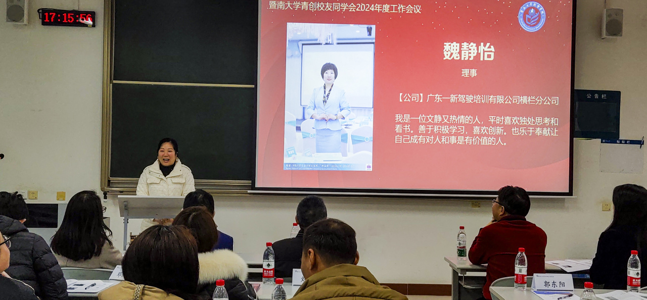 零号时光组织的新质生产力创新创业新春行 零号时光组织的新质生产力创新创业新春行