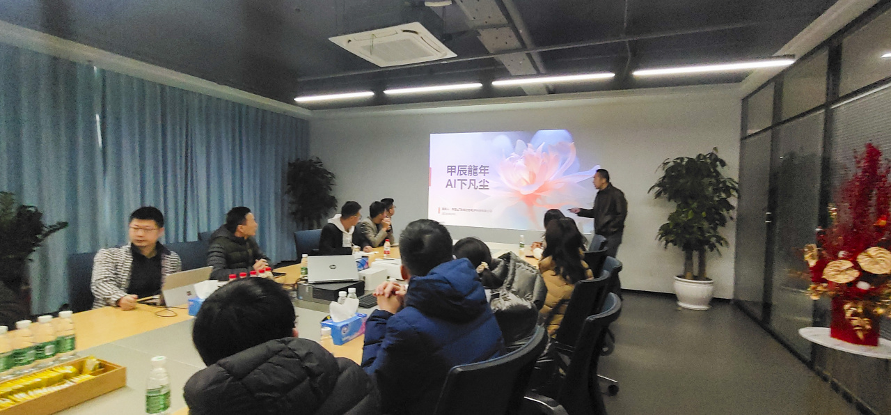 零号时光组织的新质生产力创新创业新春行 零号时光组织的新质生产力创新创业新春行
