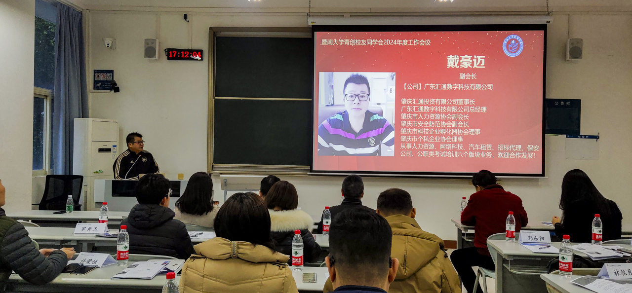 零号时光组织的新质生产力创新创业新春行 零号时光组织的新质生产力创新创业新春行