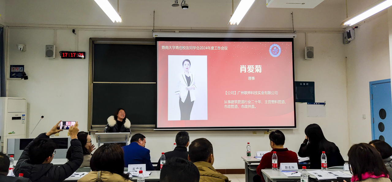 零号时光组织的新质生产力创新创业新春行 零号时光组织的新质生产力创新创业新春行