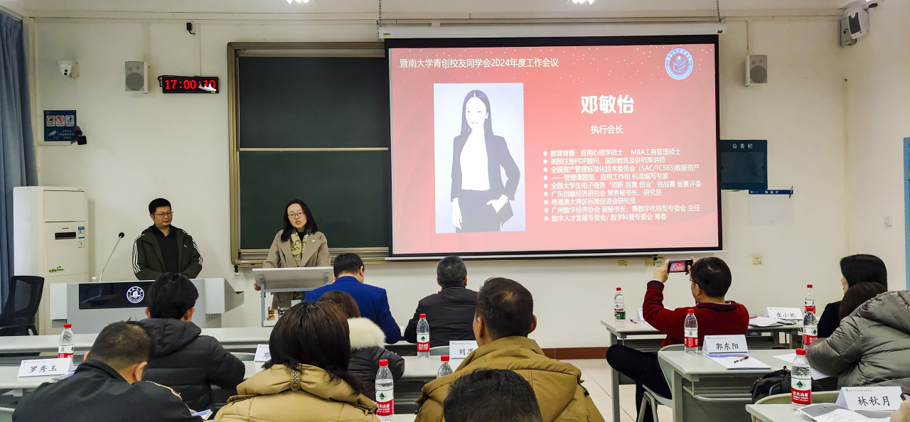 零号时光组织的新质生产力创新创业新春行 零号时光组织的新质生产力创新创业新春行