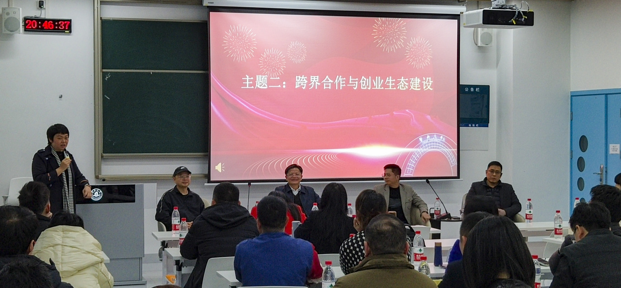 零号时光组织的新质生产力创新创业新春行 零号时光组织的新质生产力创新创业新春行
