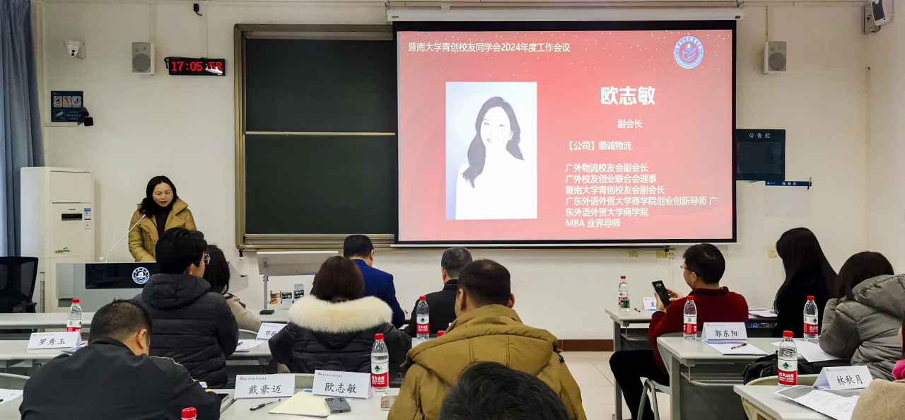 零号时光组织的新质生产力创新创业新春行 零号时光组织的新质生产力创新创业新春行