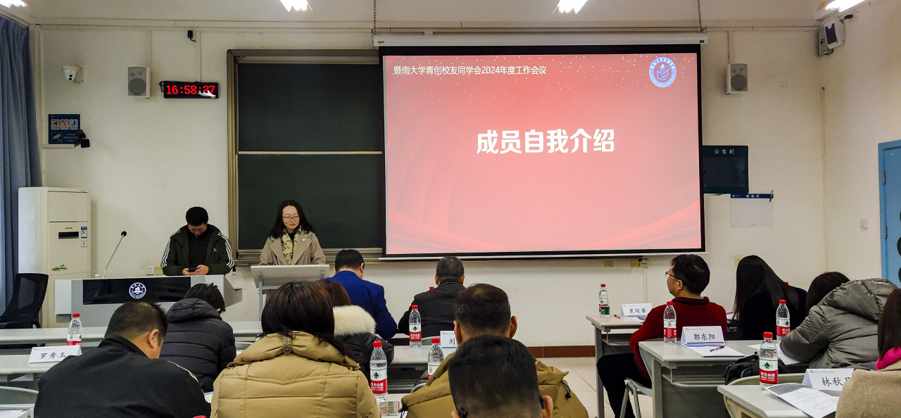 零号时光组织的新质生产力创新创业新春行 零号时光组织的新质生产力创新创业新春行
