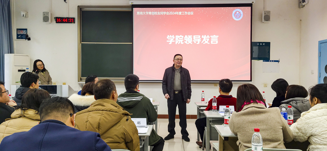 零号时光组织的新质生产力创新创业新春行 零号时光组织的新质生产力创新创业新春行