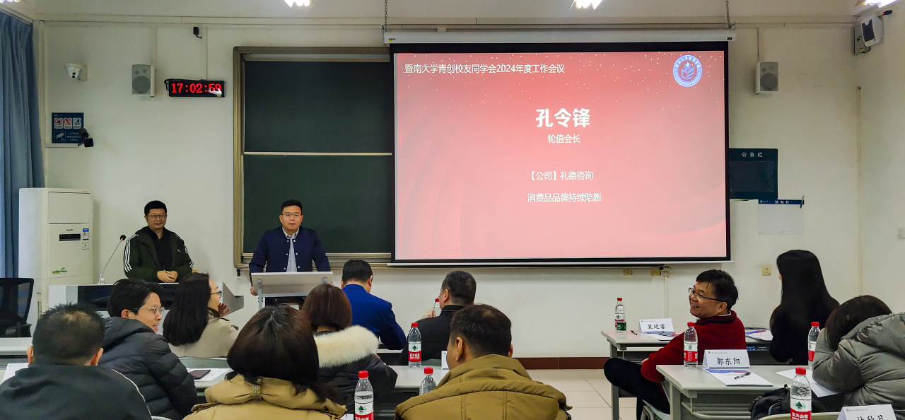 零号时光组织的新质生产力创新创业新春行 零号时光组织的新质生产力创新创业新春行
