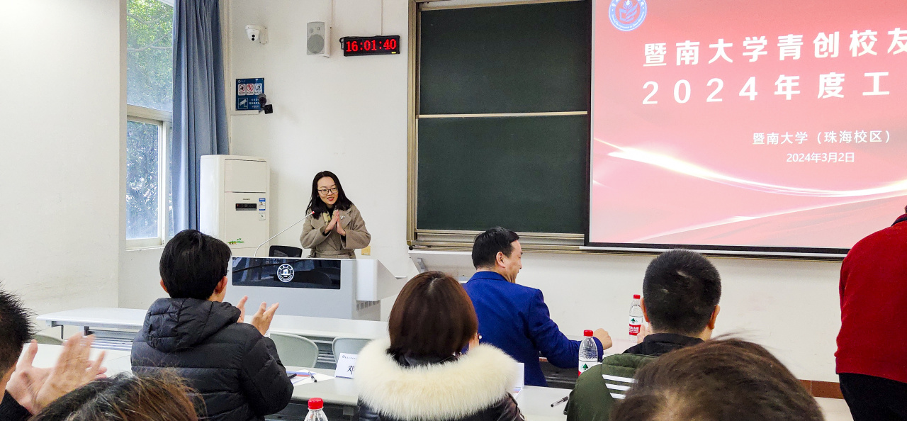 零号时光组织的新质生产力创新创业新春行 零号时光组织的新质生产力创新创业新春行