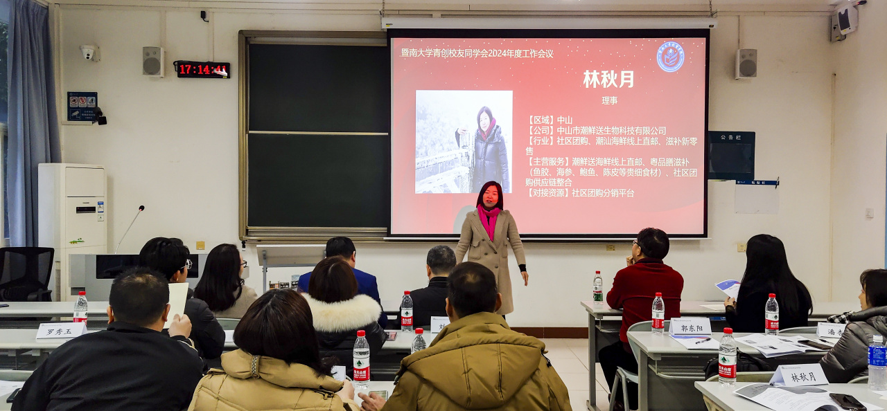 零号时光组织的新质生产力创新创业新春行 零号时光组织的新质生产力创新创业新春行
