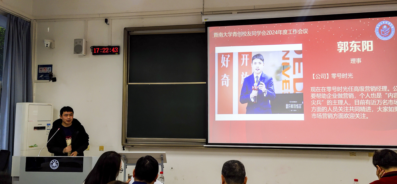 零号时光组织的新质生产力创新创业新春行 零号时光组织的新质生产力创新创业新春行