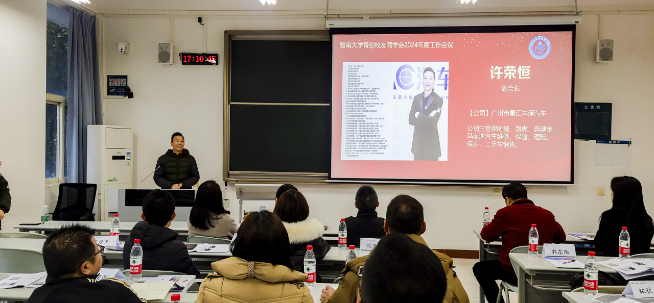 零号时光组织的新质生产力创新创业新春行 零号时光组织的新质生产力创新创业新春行