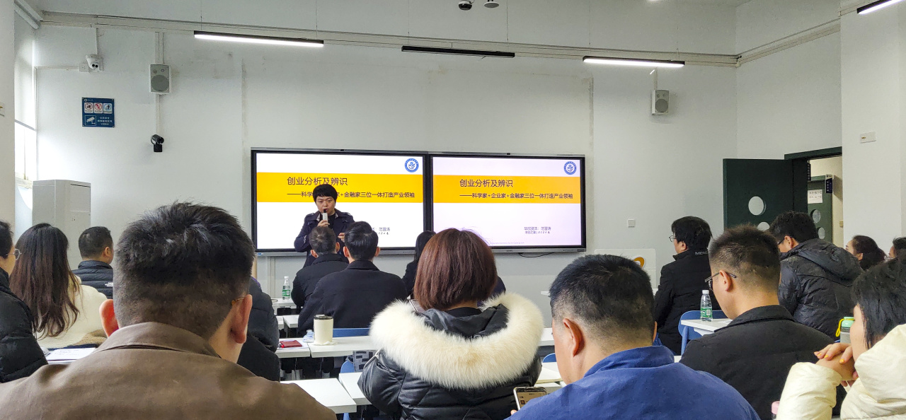 零号时光组织的新质生产力创新创业新春行 零号时光组织的新质生产力创新创业新春行