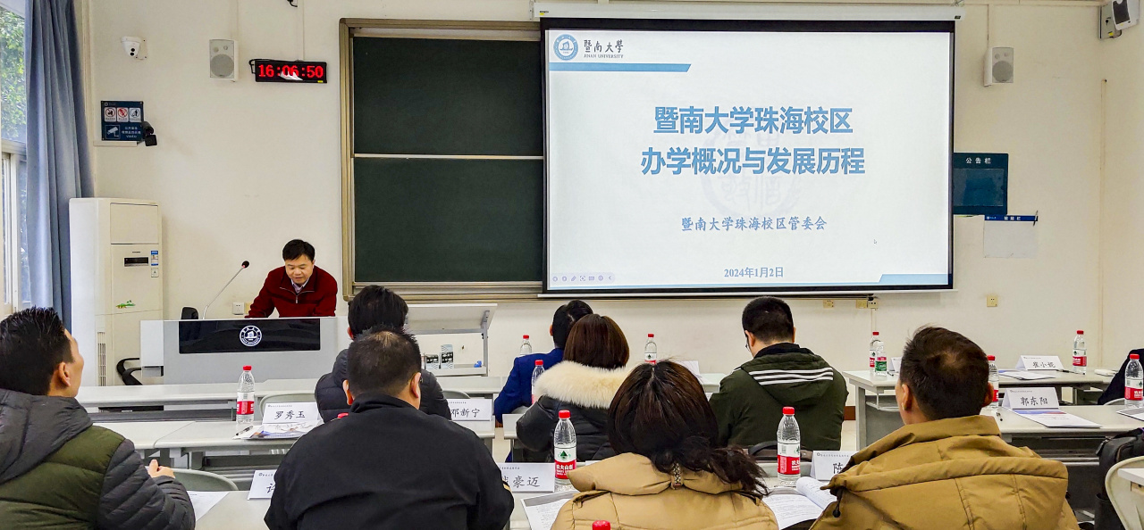零号时光组织的新质生产力创新创业新春行 零号时光组织的新质生产力创新创业新春行