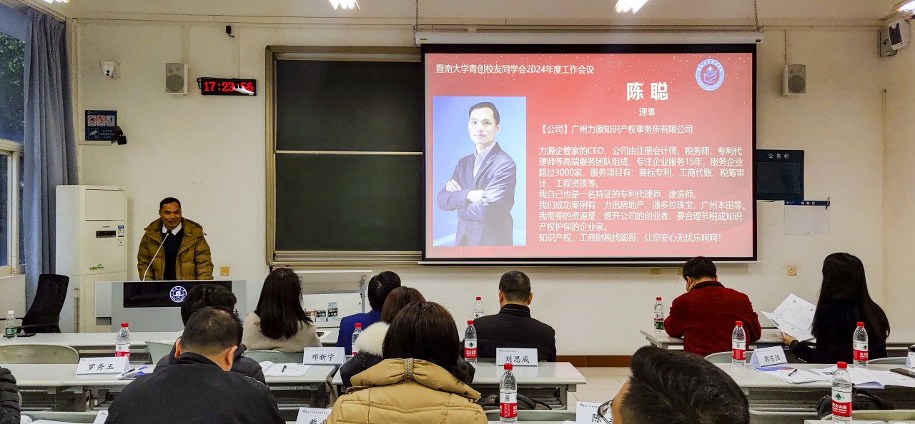 零号时光组织的新质生产力创新创业新春行 零号时光组织的新质生产力创新创业新春行