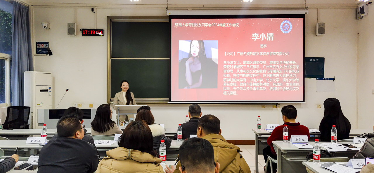 零号时光组织的新质生产力创新创业新春行 零号时光组织的新质生产力创新创业新春行