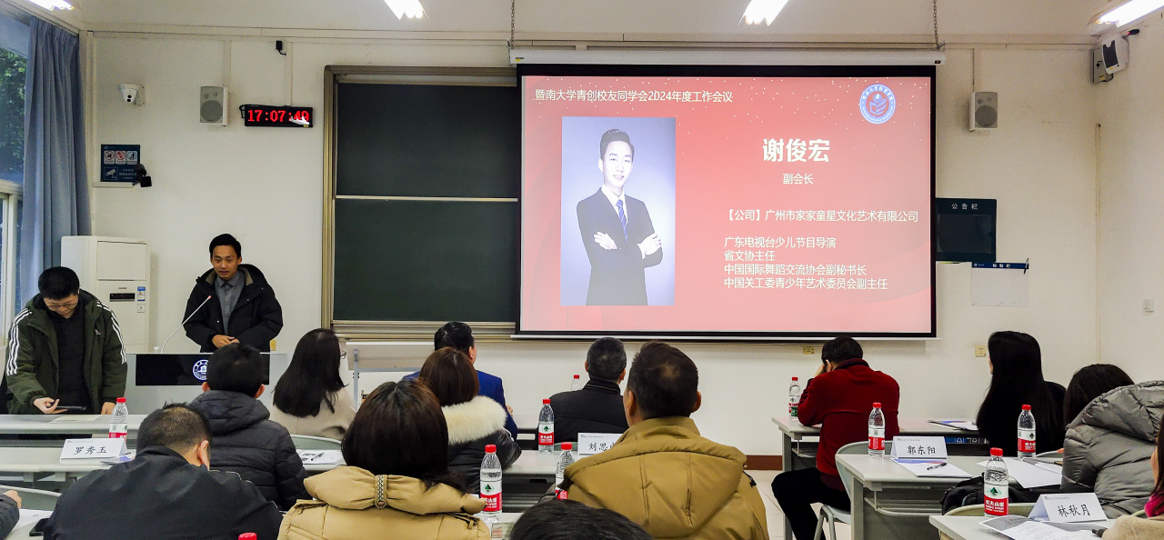 零号时光组织的新质生产力创新创业新春行 零号时光组织的新质生产力创新创业新春行