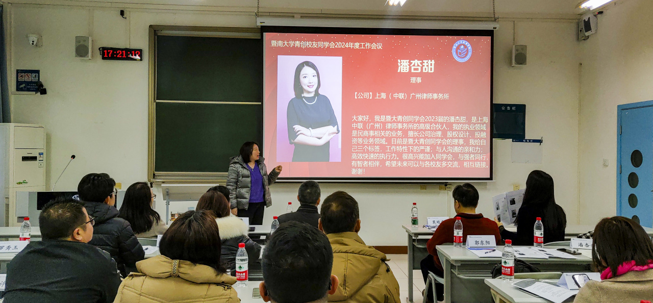 零号时光组织的新质生产力创新创业新春行 零号时光组织的新质生产力创新创业新春行