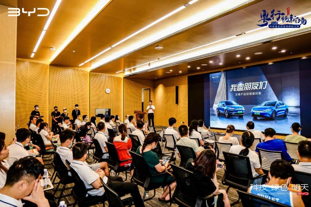 零号时光拍摄的2022比亚迪全球总部探秘之旅 零号时光拍摄的2022比亚迪全球总部探秘之旅