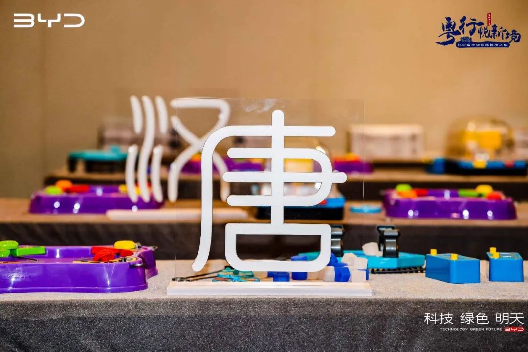 零号时光拍摄的2022比亚迪全球总部探秘之旅 零号时光拍摄的2022比亚迪全球总部探秘之旅