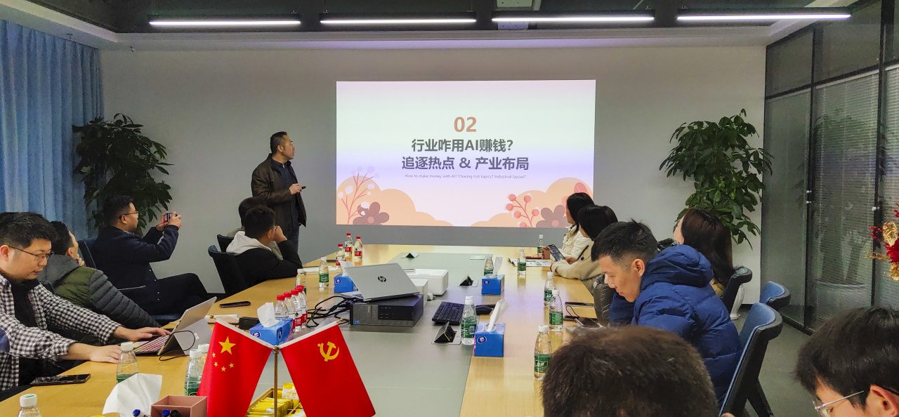 零号时光组织的新质生产力创新创业新春行 零号时光组织的新质生产力创新创业新春行